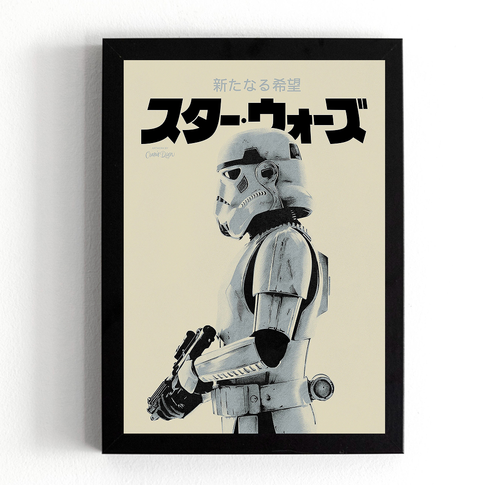 تابلو طرح استاروارز (Star Wars) کد 1152