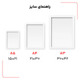 تابلو طرح دارث ویدر استاروارز (Star Wars) کد 1215